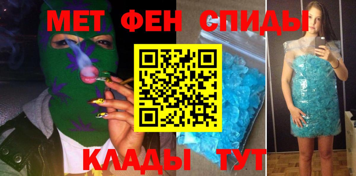 АМФ 97% Электрогорск