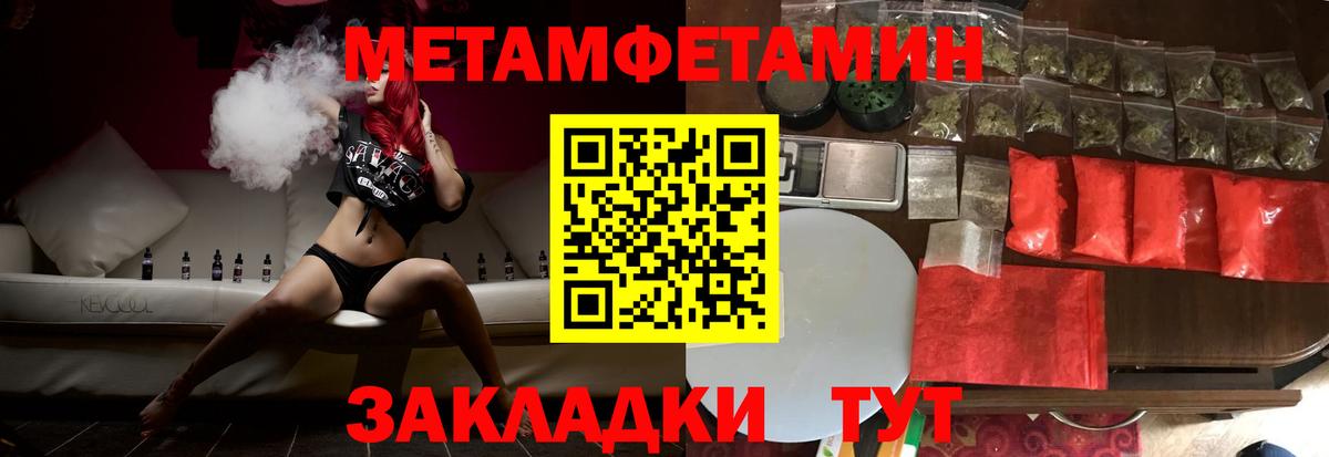 Электрогорск  даркнет наркотические препараты  Вход с VPN  АМФЕТАМИН 98%  АМФ 