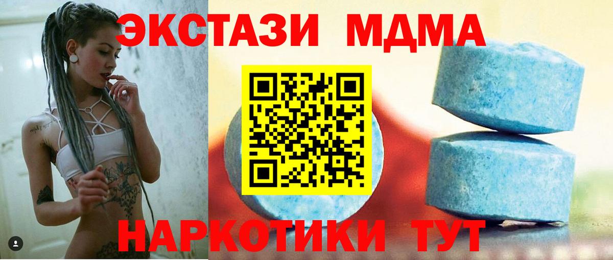 Ecstasy  Ecstasy Punisher  Ecstasy 300 mg  Вход с VPN  Электрогорск 