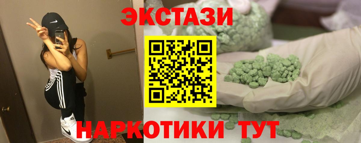 ЭКСТАЗИ DUBAI Электрогорск