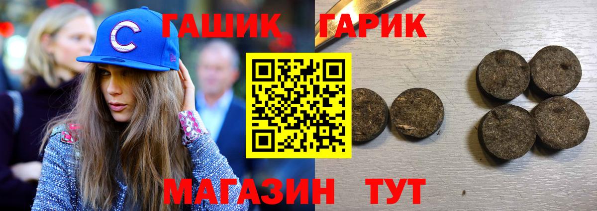 Гашиш убойный  ГАШ индика сатива  Гашиш  Электрогорск  Вход с VPN 