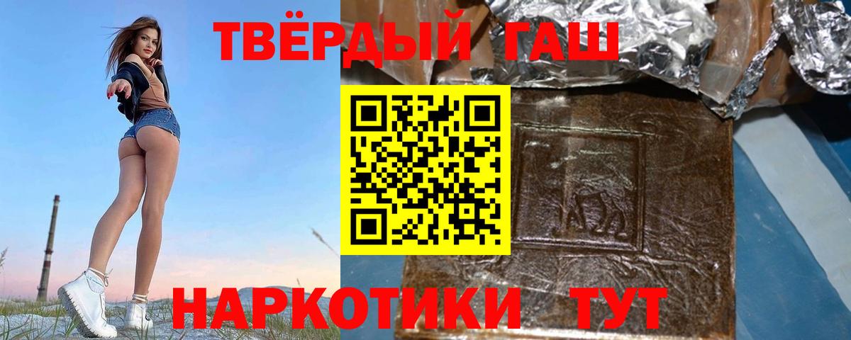 ГАШ Cannabis Электрогорск