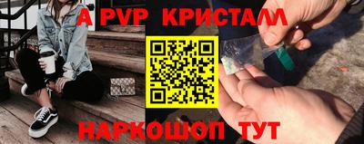 прущая мука Ефремов