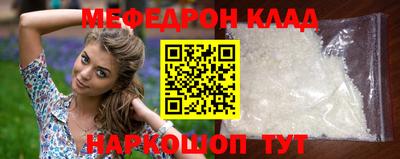 прущая мука Ефремов