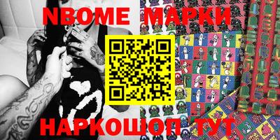 кокаин колумбия Железноводск