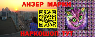 кокаин Железногорск