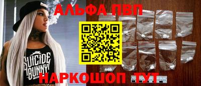 кокаин Железногорск