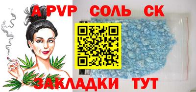 кокаин Железногорск