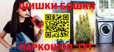 ПСИЛОЦИБИНОВЫЕ ГРИБЫ Ижевск