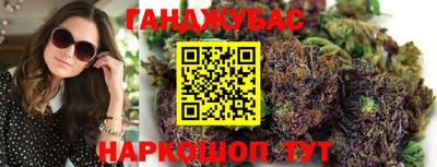 кокаин Железногорск