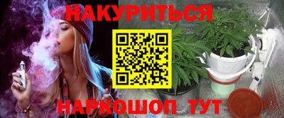кокаин колумбия Железноводск