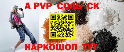 кокаин колумбия Железноводск