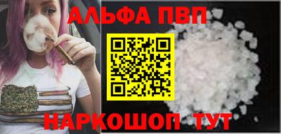 кокаин Железногорск