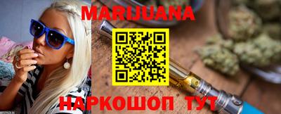 мефедрон мука Иваново
