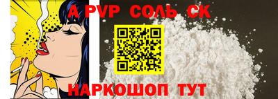 кокаин колумбия Железноводск