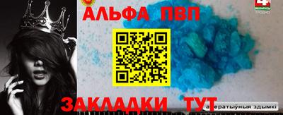 кокаин Железногорск