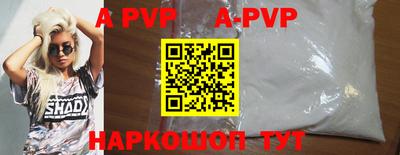 кокаин Железногорск