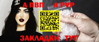 прущая мука Ефремов