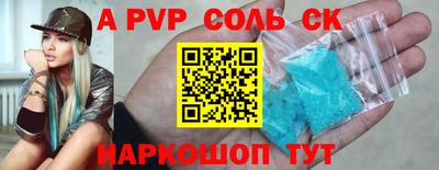 кокаин Железногорск