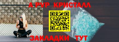 кокаин колумбия Железноводск