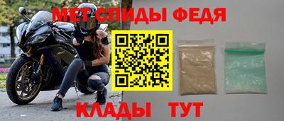 кокаин Железногорск