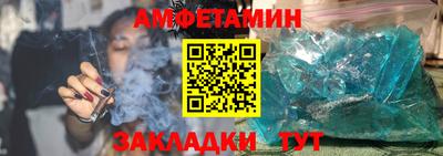 кокаин Железногорск
