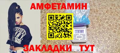 кокаин Железногорск