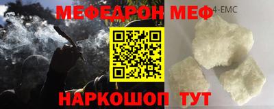 прущая мука Ефремов