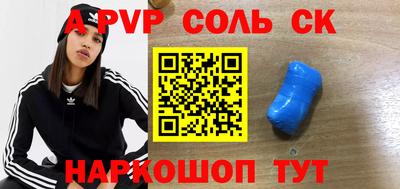 мефедрон мука Иваново