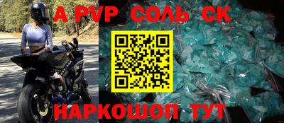 кокаин колумбия Железноводск
