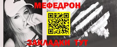 кокаин колумбия Железноводск