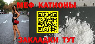 кокаин Железногорск