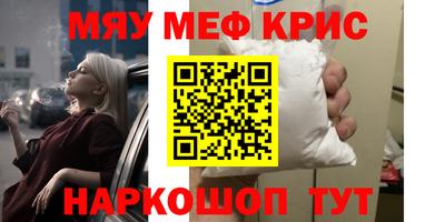 прущая мука Ефремов