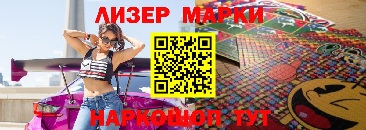 Лсд 25 экстази ecstasy  ЛСД экстази кислота  LSD-25 экстази  Вход с VPN  Электрогорск 