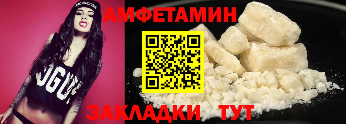 Электрогорск  Первитин винт  Вход с VPN 