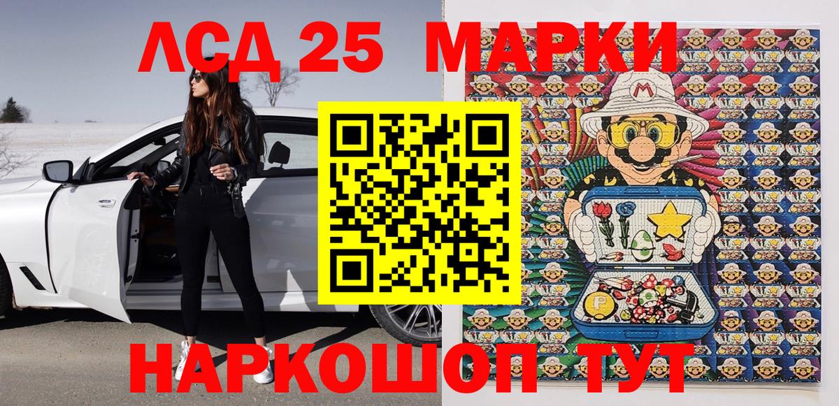 Марки NBOMe  Вход с VPN  Электрогорск  Марки NBOMe 1500мкг  Марки NBOMe 1500мкг 