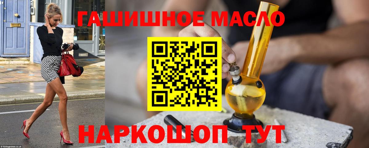 ТГК жижа  Вход с VPN  Дистиллят ТГК вейп с тгк  Электрогорск 
