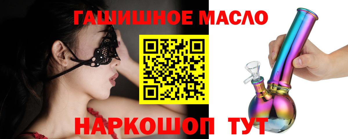 Дистиллят ТГК концентрат Электрогорск