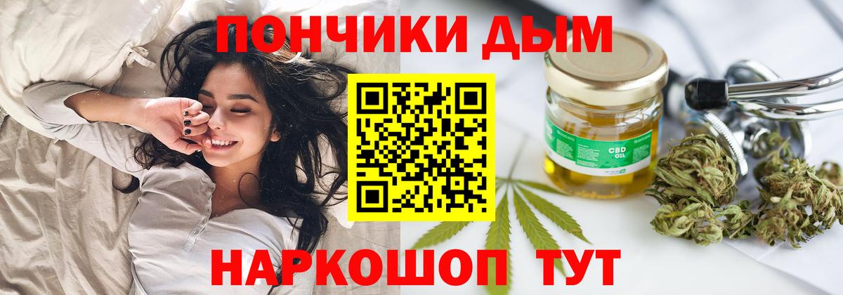 Марихуана THC 21% Электрогорск